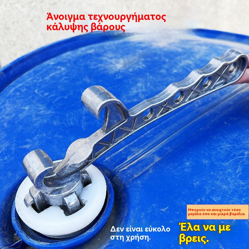 👍👍Ανοιχτήρι καπακιού από κράμα αλουμινίου. Καπάκι δοχείου χρώματος γενικής χρήσης και κλειδί ανοιχτηριού κουβά από πλαστικό. Πολυλειτουργικό ανοιχτήρι καπακιού.