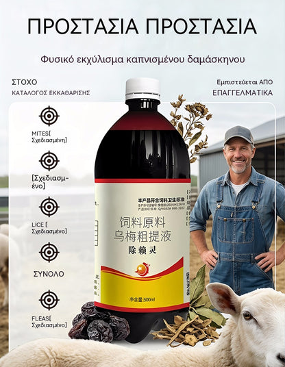 🐕Αυτό το προϊόν απομάκρυνσης ακάρεων είναι ένα εξωτερικό προϊόν ελέγχου παρασίτων. Είναι επίσης κατάλληλο για χοίρους, βοοειδή, πρόβατα και κατοικίδια ζώα και μπορεί να χρησιμοποιηθεί ως πρόσθετο ζωοτροφών για τον έλεγχο εξωτερικών παρασίτων.