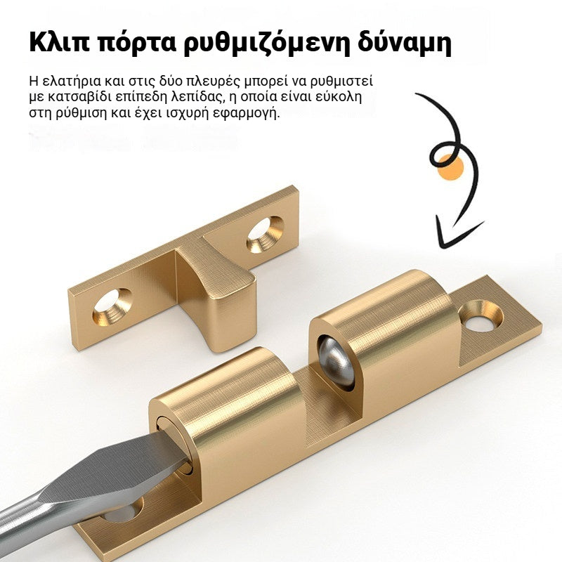 ✨ Κούμπωμα πόρτας ντουλαπιού με ελατήριο – Σταθερό και ανθεκτικό