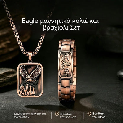 🔥【Βραχιόλι + Κολιέ】Ανδρικό μαγνητικό βραχιόλι με σχέδιο αετού