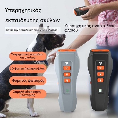 👪 Αυτό το υπερηχητικό απωθητικό σκύλων μπορεί να προστατεύσει εσάς και την οικογένειά σας!