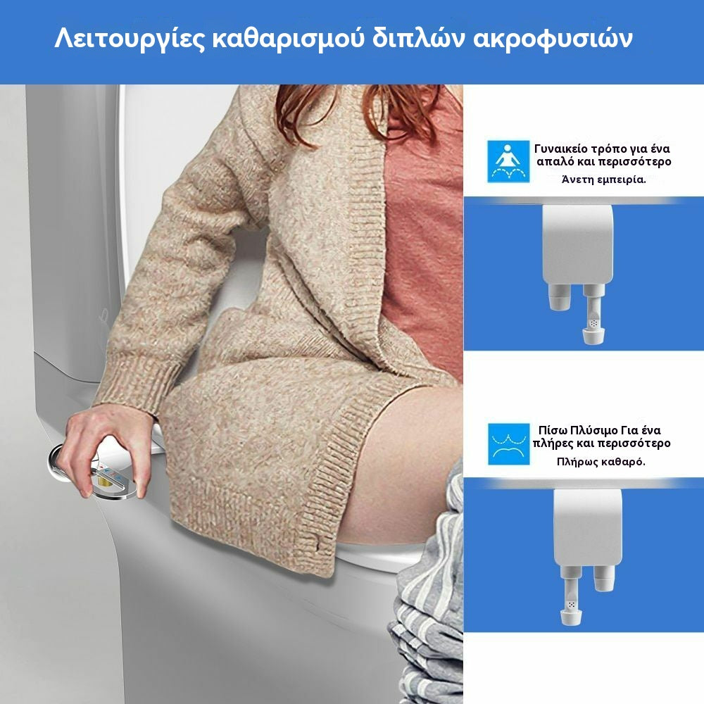 🚽💦【Αντίο στο χαρτί υγείας για πάντα! 🚽💦】Τουαλέτα με μπιντέ χωρίς ηλεκτρικό ρεύμα και διπλό ακροφύσιο, πλυντήριο τουαλέτας με μπιντέ, υγιεινό μπιντέ με αυτοκαθαρισμό.