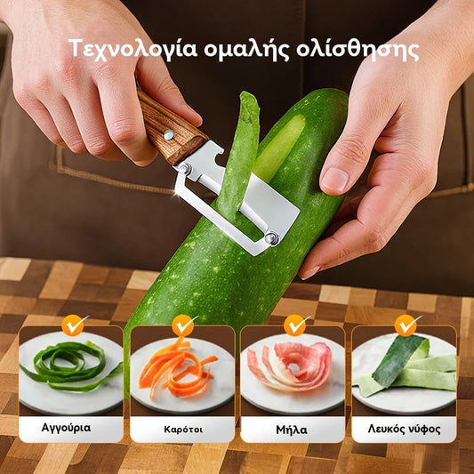 【30%OFF】Ένα σετ 4 τεμαχίων κοστίζει μόνο 22 ευρώ🍴✨ Πολυλειτουργικός αποφλοιωτής λαχανικών κουζίνας