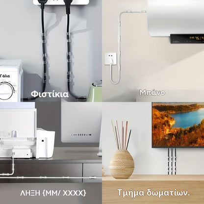 【80 τεμάχια για 25 ευρώ】Σώμα αποθήκευσης καλωδίων, επιτραπέζιος οργανωτής καλωδίων, αυτοκόλλητο δέσιμο καλωδίων χωρίς καρφιά