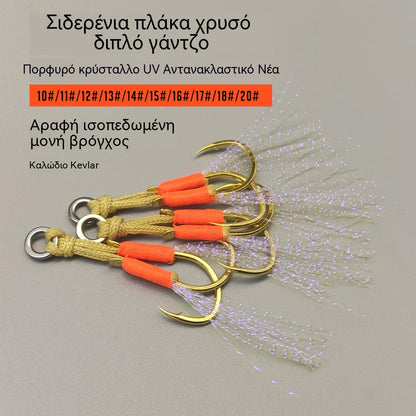 Φωτεινό ανακλαστικό διπλό αγκίστρι ψαρέματος