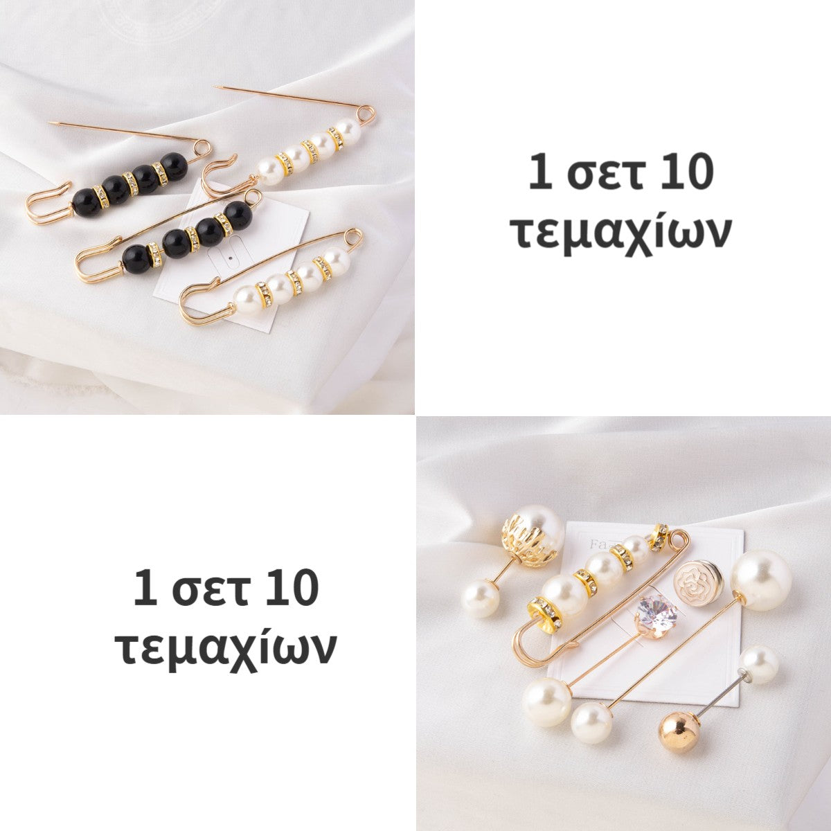 👍【22 ευρώ】👍Παντελόνι με κουμπιά από πέρλες στη μέση και καρφίτσα από πέρλες για την αποφυγή δυσλειτουργιών στην γκαρνταρόμπα.