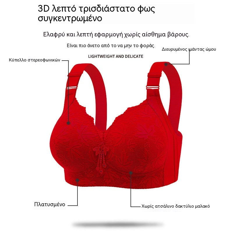 👍👍2 είδη για 26 ευρώ--Σουτιέν εσωρούχων plus size με δαντέλα