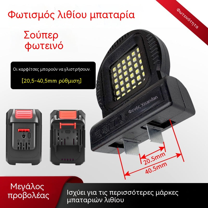 2 είδη για 25 ευρώ--Φωτισμός LED με μπαταρία λιθίου. Φορητός φακός έκτακτης ανάγκης εργασίας για υπαίθρια κατασκήνωση, εργοτάξια επισκευών και εργοτάξια.