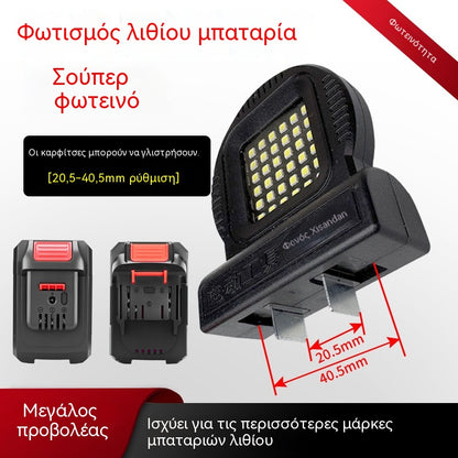 2 είδη για 25 ευρώ--Φωτισμός LED με μπαταρία λιθίου. Φορητός φακός έκτακτης ανάγκης εργασίας για υπαίθρια κατασκήνωση, εργοτάξια επισκευών και εργοτάξια.