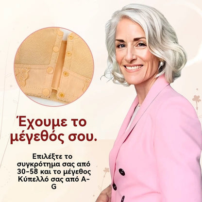 🔥【3 τεμάχια 29 ευρώ】Υπερμεγέθης, αναπνέει, μαλακό βαμβάκι, υπερμεγέθης ιμάντας ιδρώτα με μπροστινά κουμπιά【45-160kg】