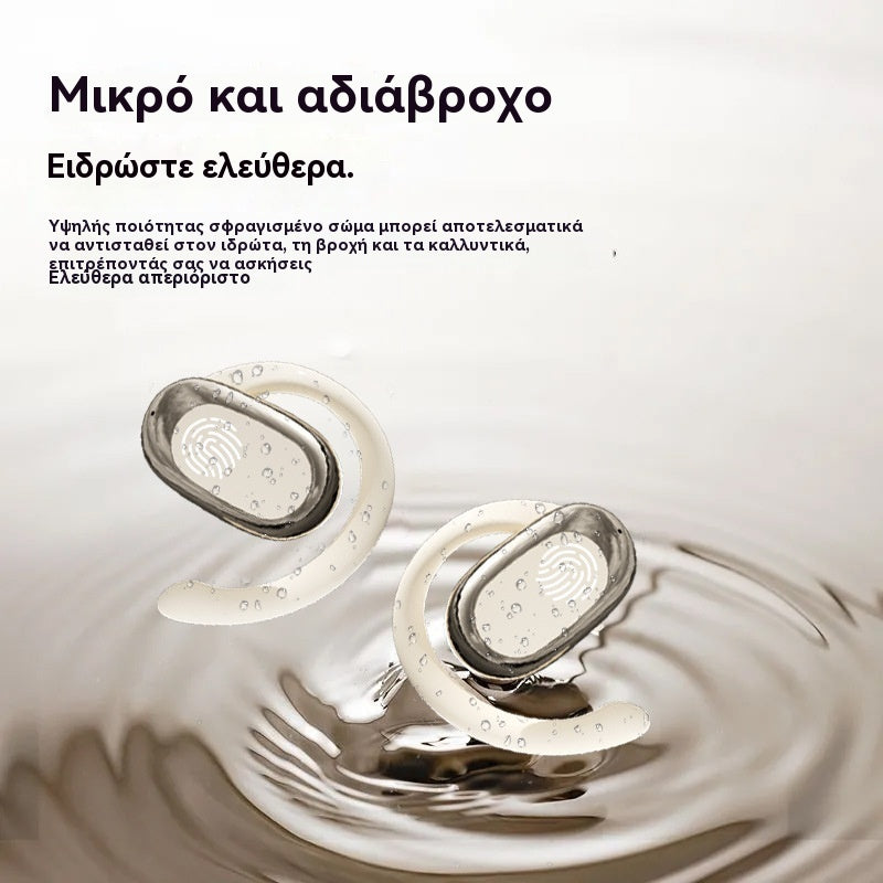 🏃‍♀️Ακουστικά Bluetooth