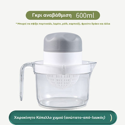 🍉 Χειροκίνητος αποχυμωτής φρέσκου χυμού – πιες τον τώρα!