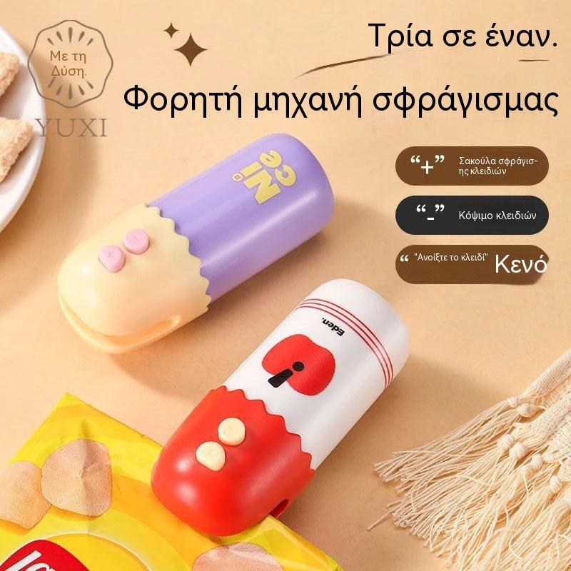 🥩✨Συσκευή κενού 3 σε 1 | Διατηρεί τα τρόφιμα φρέσκα για περισσότερο