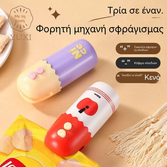 🥩✨Συσκευή κενού 3 σε 1 | Διατηρεί τα τρόφιμα φρέσκα για περισσότερο