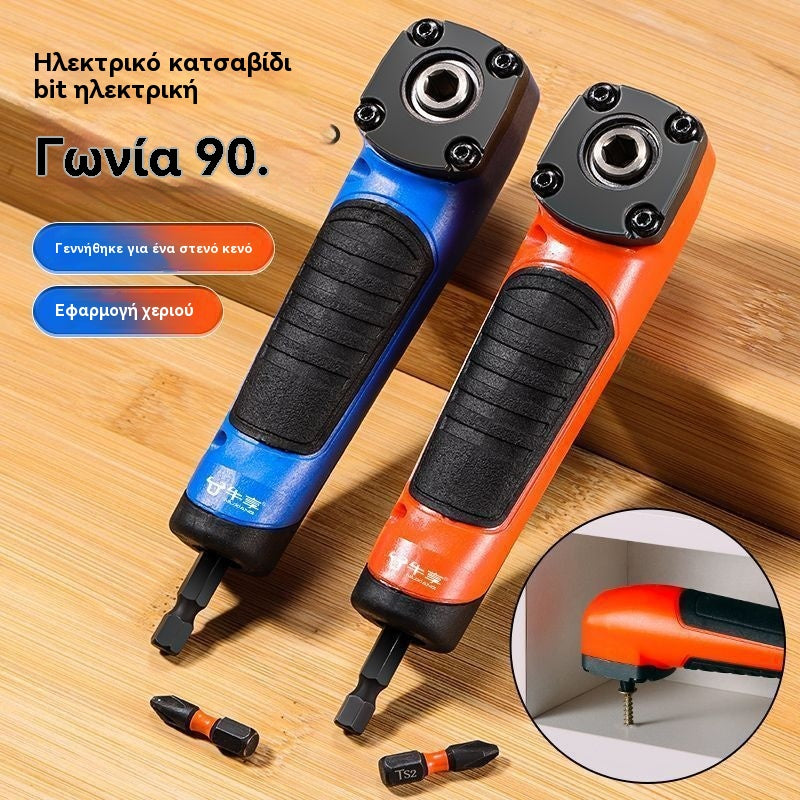 Γωνιακή καμπύλη με μύτη κατσαβιδιού 90°