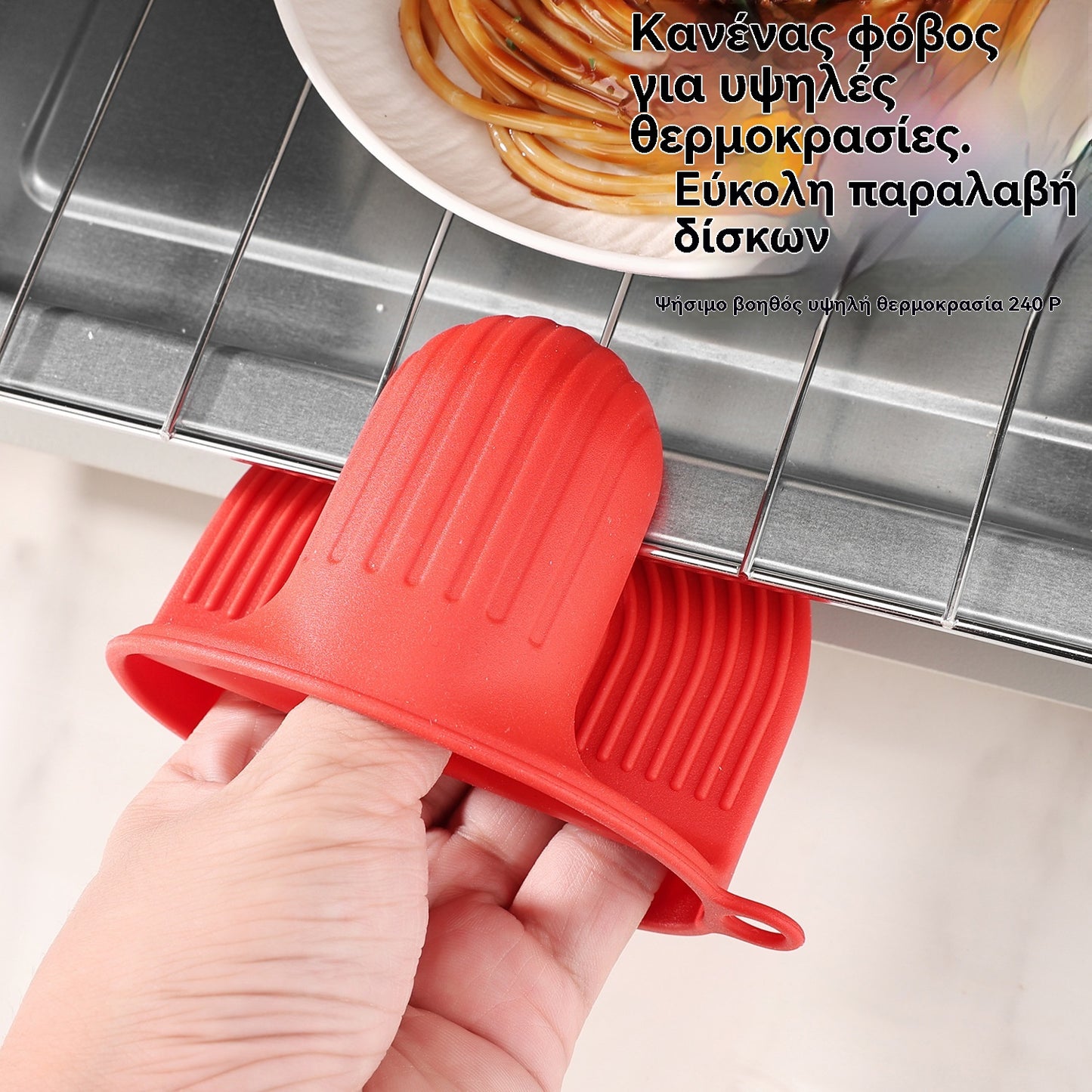 【Αγοράστε 2, πάρτε 2 δωρεάν】🔥 Γάντια σιλικόνης κατά του καψίματος｜Παίρνεις πιάτα χωρίς να καίγεσαι ✨ Απαραίτητα στην κουζίνα 🍲