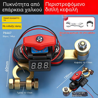 👍👍Γενικός περιστρεφόμενος διακόπτης αποσύνδεσης μπαταρίας 360° για αυτοκίνητα. Νέος υψηλής ισχύος ορειχάλκινος διακόπτης αποσύνδεσης μπαταρίας με προστασία από διαρροές.