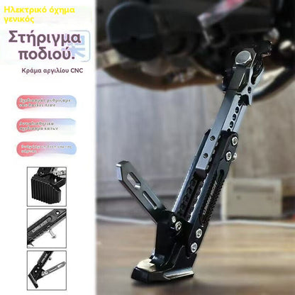 👍👍Ρυθμιζόμενο πλαϊνό σταντ για ηλεκτρικά οχήματα και μοτοσικλέτες [Καθολική για όλα τα μοντέλα]