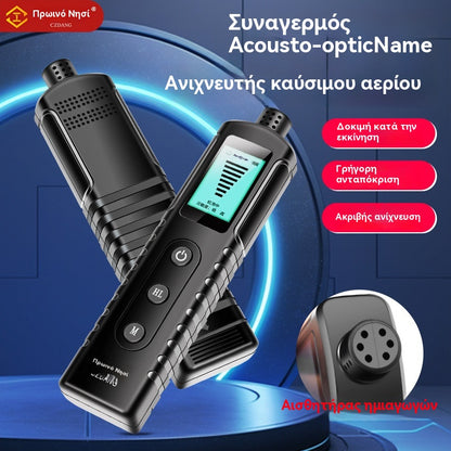 Ο τελευταίος ανιχνευτής διαρροής φυσικού αερίου 801 του 2026, ανιχνευτής εύφλεκτου αερίου, συναγερμός διαρροής υγροποίησης αερίου άνθρακα και μεθανίου.