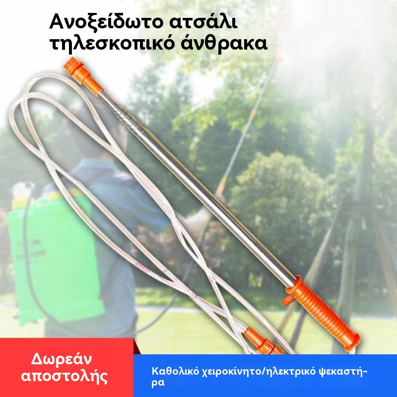 💧 Ενισχυμένο ραβδί ψεκασμού από ανοξείδωτο ατσάλι –Για κάθε κήπο και κάθε φυτό