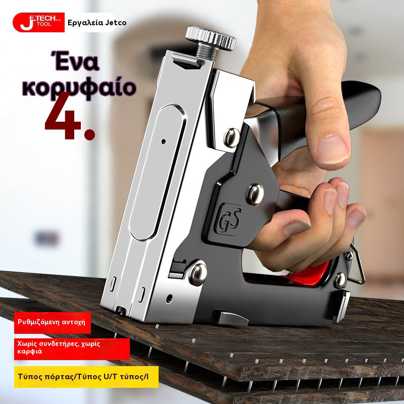 👍👍【Πιστόλι καρφιών + 200 καρφιά από κάθε έναν από τους τέσσερις τύπους】Ελαφρύ χειροκίνητο πιστόλι καρφώματος, οικιακό τυπικό πιστόλι καρφώματος, πνευματικό πιστόλι καρφώματος, ειδικό εργαλείο ξυλουργικής για ταινίες βιβλίων, εργαλείο άμεσου βιβλιοδεσίας.