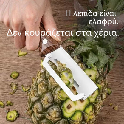 [Αγοράστε 1 Πάρτε 1 Δωρεάν]🔪🍽️ Πολυλειτουργικός Αποφλοιωτής Κουζίνας 4 Τεμαχίων