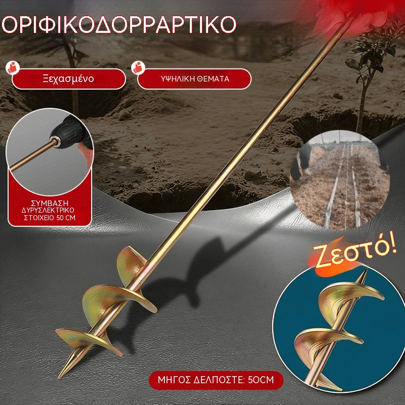 🔥✨ Ράβδος γεώτρησης για μεταφύτευση θερμοκηπίου