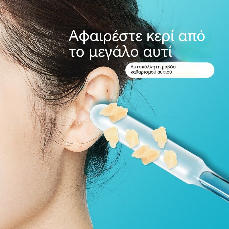 👂✨🔥【Αγοράστε 1 και πάρτε 1 δωρεάν】2 τεμάχια για 24 ευρώ【Εξαιρετικά Αποτελεσματική Αφαίρεση Κεριού】Νέο ειδικά σχεδιασμένο στικ καθαρισμού αυτιών