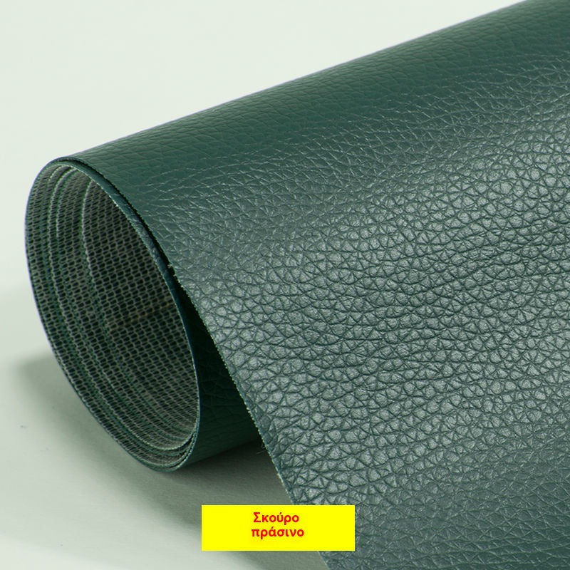 【10cm*20cm】5 φύλλα——24€---Αυτοκόλλητο δερμάτινο μαξιλάρι καθίσματος αυτοκινήτου, δερμάτινο έμπλαστρο επισκευής καναπέ
