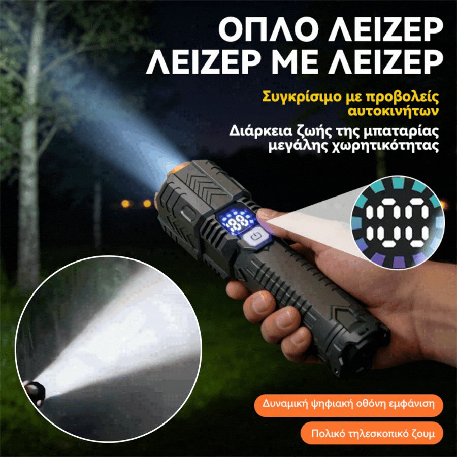 🔦💡⚡🔥Φακός υψηλής έντασης, μακράς διαρκείας, εξαιρετικά φωτεινός για εξωτερική και οικιακή χρήση, ζουμ, μεγάλης εμβέλειας, επαναφορτιζόμενος, με καθοδήγηση λέιζερ.