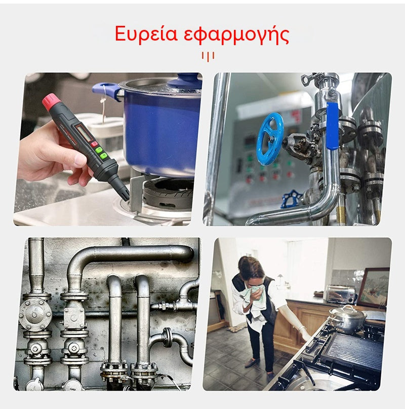 💥♨️【Ανιχνευτής Αερίων】Μικρός, ακριβής και απαραίτητος για την ασφάλεια στο σπίτι!【HT59】