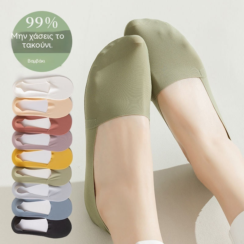 🧦【10 ζευγάρια】Αόρατες, ελαστικές και αναπνεύσιμες κάλτσες πάγου