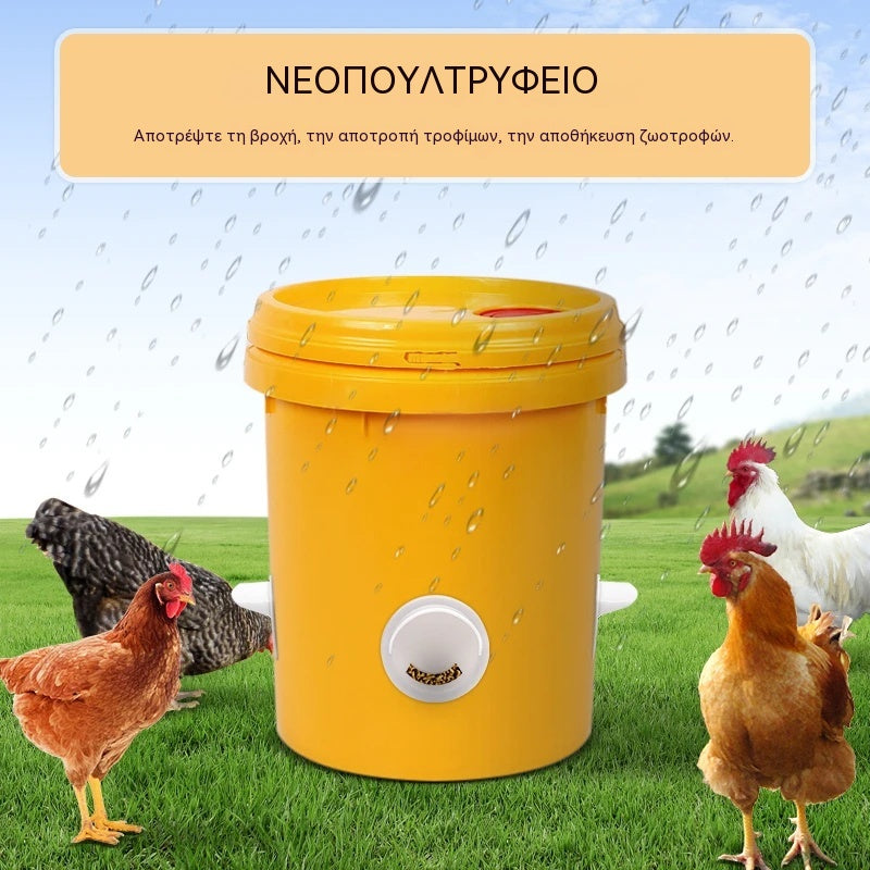 🔥🐓👍🐓【5 τροφοδότες + ανοιχτήρι τρύπας】Αυτόματος τροφοδότης κοτόπουλου, πάπιας και χήνας