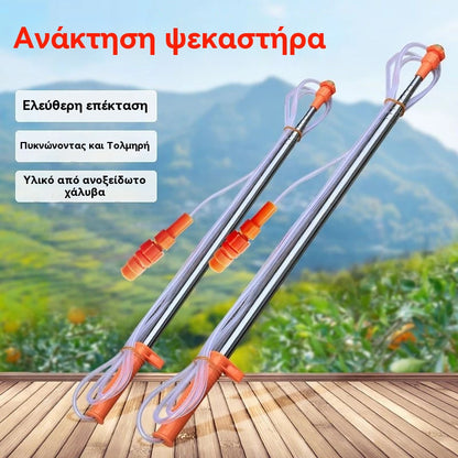 💧 Ενισχυμένο ραβδί ψεκασμού από ανοξείδωτο ατσάλι –Για κάθε κήπο και κάθε φυτό