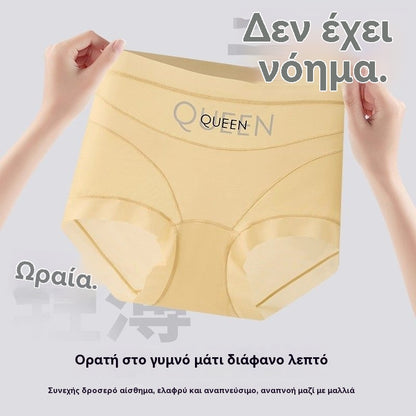 🔥🩲【Αγοράστε 3, πάρτε 3 δωρεάν】🩲Σετ 6 τεμαχίων για 25 ευρώ-- Τελευταία ημέρα - 50% έκπτωση - Ψηλόμεσα αντιβακτηριδιακά εσώρουχα για τον έλεγχο του κοιλιακού λίπους