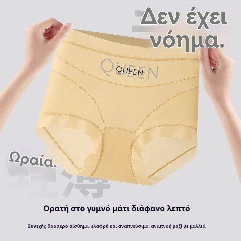 🔥🩲【Αγοράστε 3, πάρτε 3 δωρεάν】🩲Σετ 6 τεμαχίων για 27 ευρώ-- Τελευταία ημέρα - 50% έκπτωση - Ψηλόμεσα αντιβακτηριδιακά εσώρουχα για τον έλεγχο του κοιλιακού λίπους