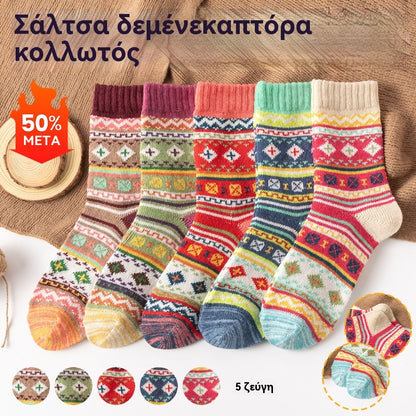 🧦🧦🔥🔥【5 ζευγάρια για 24 ευρώ --- Ένα ζευγάρι από κάθε χρώμα】Γυναικείες χοντρές ζεστές μάλλινες κάλτσες σε ρετρό στυλ.