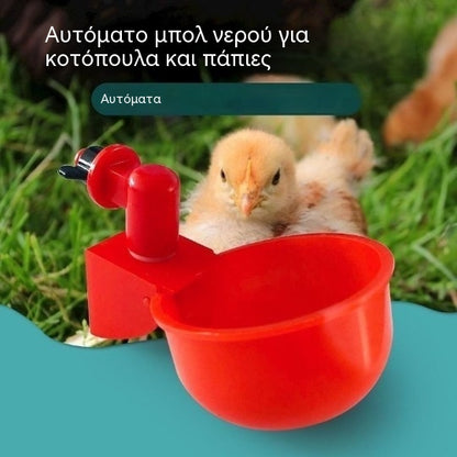 🐔【10 τεμάχιο】Αυτόματο μπολ νερού για πουλερικά, δεν απαιτείται χειροκίνητο τάισμα
