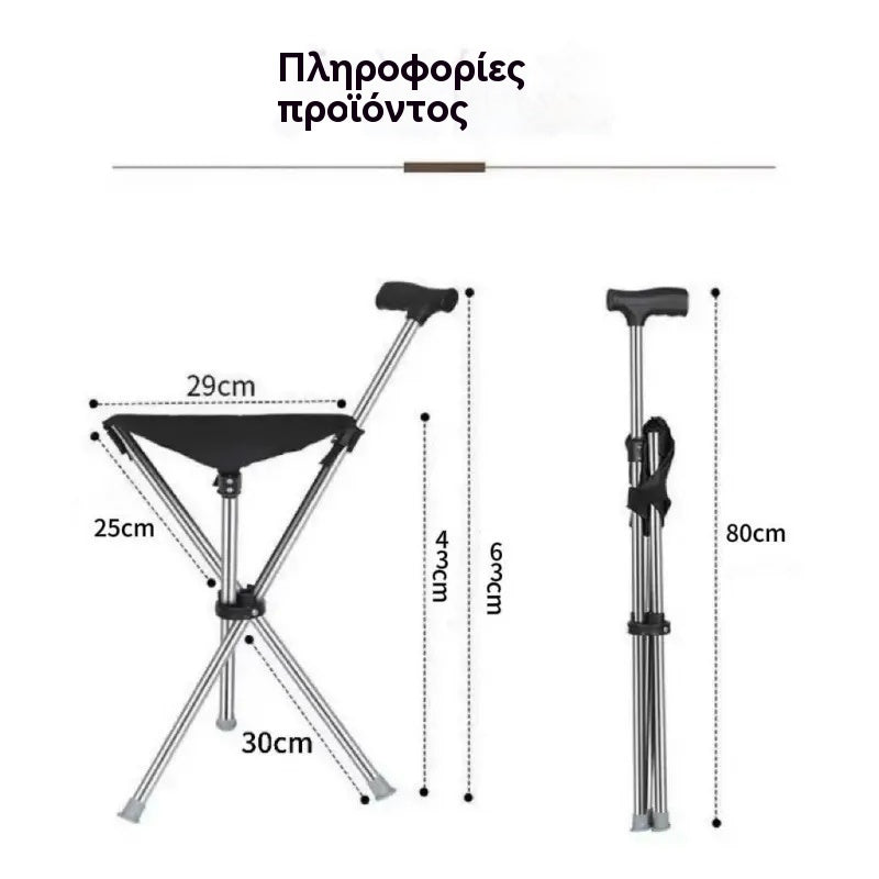 ✨Πτυσσόμενο μπαστούνι 2 σε 1 με καρέκλα, πατερίτσες κατά της πτώσης, πτυσσόμενο και φορητό✅Τηλεσκοπικά μπαστούνια πεζοπορίας