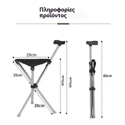 ✨Πτυσσόμενο μπαστούνι 2 σε 1 με καρέκλα, πατερίτσες κατά της πτώσης, πτυσσόμενο και φορητό✅Τηλεσκοπικά μπαστούνια πεζοπορίας
