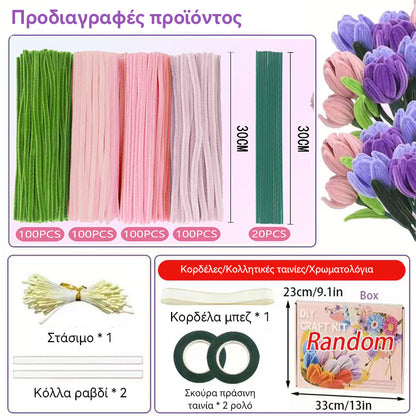 🌸👩‍👧DIY λουλούδια σπιράλ | Δημιουργικός χρόνος με τα παιδιά