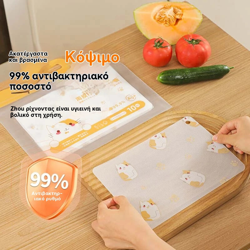 🥕 Αντιβακτηριακό χαλάκι κοπής μιας χρήσης | Πλένεται & επαναχρησιμοποιείται | Ένα φύλλο κρατά έως 1 εβδομάδα ✨