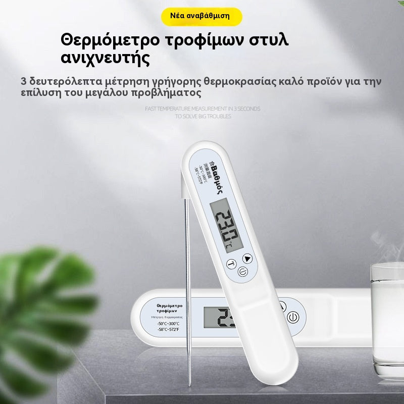 🍳📟Πολυλειτουργικό θερμόμετρο κουζίνας | Πρακτικό για κάθε χρήση