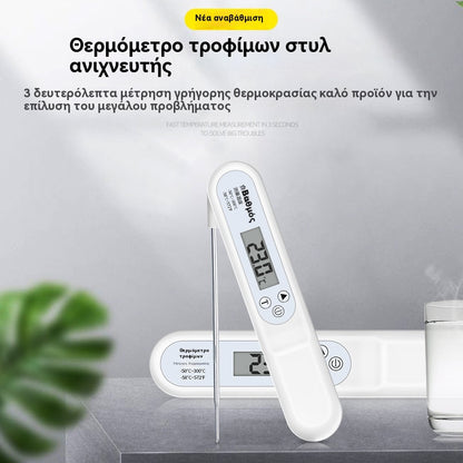 🍳📟Πολυλειτουργικό θερμόμετρο κουζίνας | Πρακτικό για κάθε χρήση
