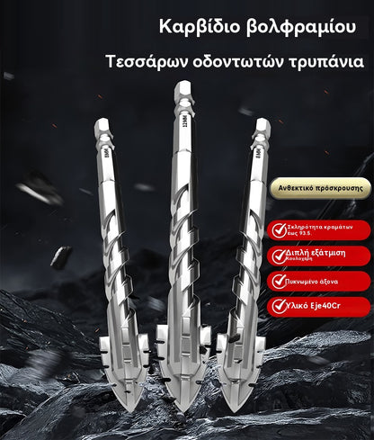 🥇【3+4+5+6+8+10+12+14+16mm】1 σετ 9 τεμαχίων --- 🔩✅27 ευρώ--Έκκεντρο τρυπάνι έβδομης γενιάς από εξαιρετικά σκληρό χάλυβα βολφραμίου με οδοντωτή άκρη