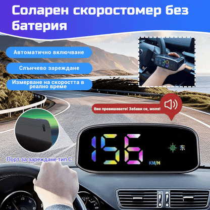 🚗🔥χρονικά περιορισμένη ειδική προσφορά🔥Ηλιακή οθόνη για ταχύμετρο αυτοκινήτου