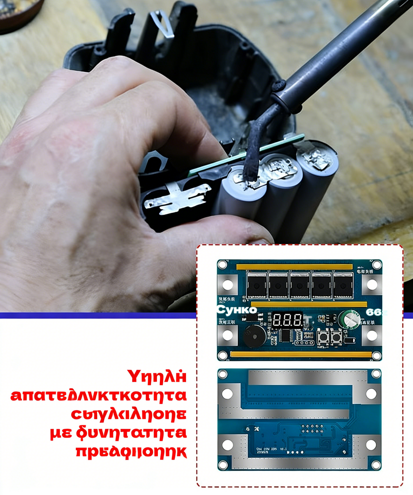 🔋ν🔥Φορητός Πίνακας Ελέγχου Σημειακής Συγκόλλησης Z99 | Ενσωματωμένο Στυλό Συγκόλλησης