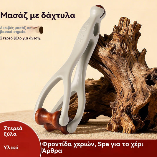🎉🛍️【Αγοράστε 1 και πάρτε 1 δωρεάν】 2 τεμάχια για 21 ευρώ 🌿 Μασάζ δακτύλων από μασίφ ξύλο: Οι κύλινδροι από φυσικό ξύλο βοηθούν στην αποδέσμευση των μεσημβρινών των αρθρώσεων και στην ανακούφιση από την κόπωση των χεριών. 🌿