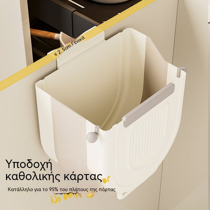 🔥【50% έκπτωση】Πολυλειτουργικός κρεμαστός πτυσσόμενος κάδος απορριμμάτων για κουζίνα