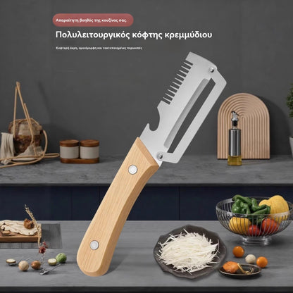 ✅【Αγοράστε 1, πάρτε 1 δωρεάν!】🧅🔪 Πολυλειτουργικός αποφλοιωτής κουζίνας 3 σε 1: Ξεφλουδίζει, κόβει σε φέτες και ανοίγει καπάκια μπουκαλιών! 🔥